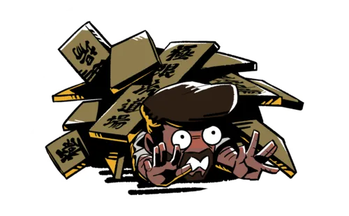 Marco Rodrigues Stickers 03_01_03_EOST_AreaClear_PL006_B