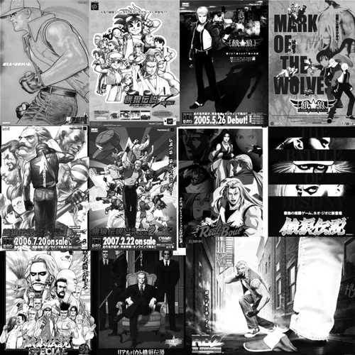 Fatal Fury: City of the Wolves Color Edit Patterns PL999_UPT_POSTER_02